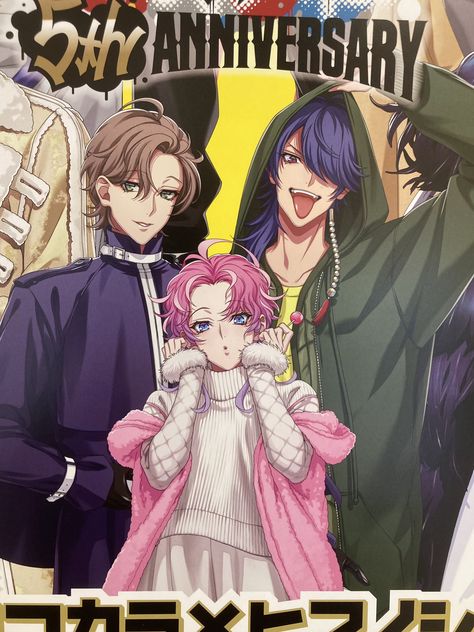 Hypmic Official Art, Fling Posse Official Art, Hypnosis Mic Official Art, Ramuda Amemura, Fling Posse, Hypnosis Microphone, Fandom Funny, Hypnosis Mic, Rap Battle