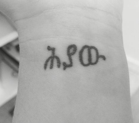 "Alive" in Amharic. Representing Jesus, living life to the fullest, & Awake and Alive. I got this tattoo about a year ago with my precious Taylor U girlfriends, & I love it every single day. Amharic Tattoo, Ethiopia Tattoo, Awake And Alive, Living Life To The Fullest, Writing Tattoos, Simple Tattoo Designs, Tattoo Designs For Men, Simple Tattoo, Body Modification