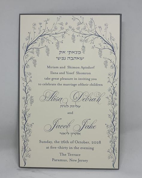 Jewish Wedding Invitations, Couple Wedding Invitation, Layered Wedding Invitations, Wedding Wording, English Wedding, Modern Invitation, Jewish Wedding, Modern Wedding Invitations, Wedding Invitation Design