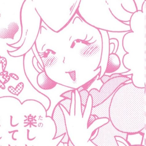 Princess peach icon widget pfp pink aesthetic manga Princess Peach Edit, Pfp Pink Aesthetic, Princess Peach Aesthetic, Princess Peach Pfp, Princess Peach Icons, Princess Peach Icon, Super Mario Princesses, Pink Pfps, Mario Princesses