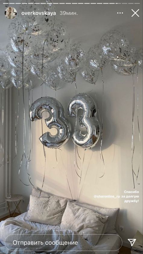 Quiet Birthday Ideas, Birthday Lights, Birthday Room Decorations, Birthday Aesthetic, 33rd Birthday, Happy Birthday Girls, Luxury Birthday, Bday Party Theme, Girl Birthday Decorations