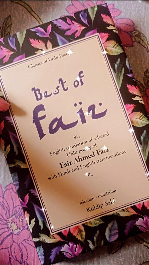 Hindi Poetry Books, Ghazal Aesthetic, Urdu Poetry In English, Poetry On Eyes, Faiz Ahmed Faiz, Urdu Poetry Ghazal, Study Medicine, Hindi Books, Urdu Shayari