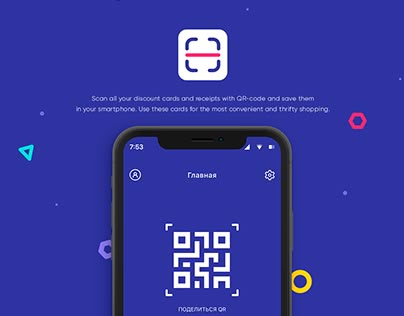 Qr App, Qr Code App, Onboarding App, Qr Code Design, Scan Design, App Design Layout, Real Estate Marketing Design, Visual Identity Design, Graphic Design Lessons