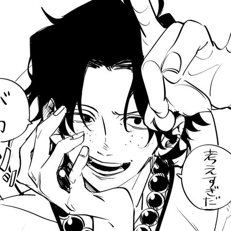 Portgas D Ace Profile Picture, Zoro Bathing, Drawing Collab Bases, Profile Theme Ideas, One Piece Ace Icon, Portgas D Ace Pfp, Ace One Piece Pfp, Portage D Ace, Luffy Reference