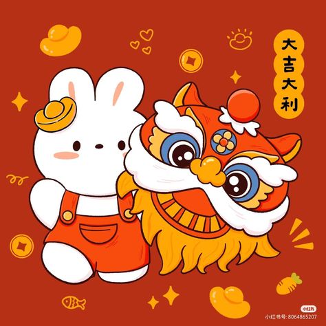 Cny Greetings, Chinese New Year Dragon, Dragon Icon, Chinese New Year Greeting, Lion Dance, Kawaii Bunny, Cute Paintings, Year Of The Rabbit, Charlie Brown And Snoopy