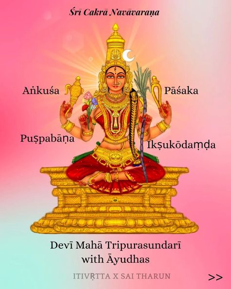 Ambal Images, Shri Chakra, Tripura Sundari, Sri Chakra, Hindu Vedas, Saraswati Goddess, Happy Navratri Images, Shakti Goddess, Yoga Poster