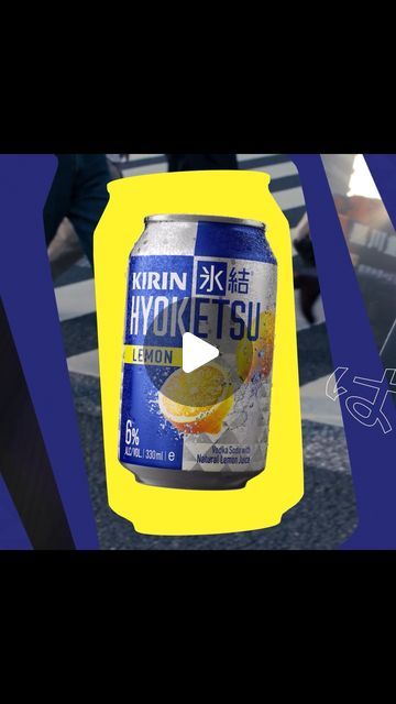 Never Sit Still on Instagram: "Hello yes to our latest campaign! Working closely with the team at Lion, we produced a series of social and OOH assets for the seriously delicious Kirin Hyoketsu vodka soda premixed range.   Keep an eye out for @kirin_hyoketsu_au in bottle stores now!  🔊 Sound on!  #drinks #lion #kirin #hyoketsu #vodkasoda #helloyes #neversitstill" Drink Animation, Type Animation, Art Direction Advertising, Vodka Soda, Mansion House, The Team, Art Direction, Mansion, Vodka