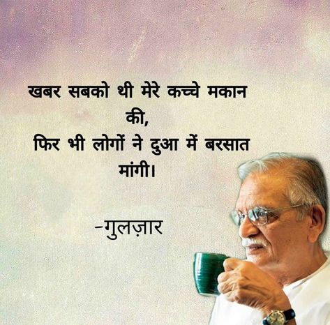 Taunting Quotes In Hindi, Gulzar Shayari Zindagi, Saniya Mirza, Zindagi Gulzar Hai, Normal Quotes, Taunting Quotes, Salim Khan, Chanakya Quotes, Lonliness Quotes