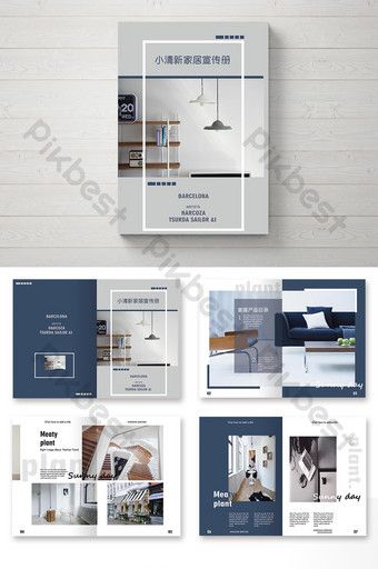 Catalog Design Layout, Feminine Web Design, Interior Design Template, Brochure Design Layout, Graphic Design Architecture, Album Decoration, Company Brochure, Leaflet Design, Ecommerce Design