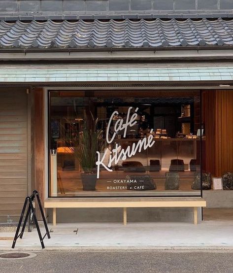 Coffee Shop Japanese Style, Japanese Cafe Interior Design, Anakuma Cafe, Japan Coffee Shop, Japanese Cafe Design, Japanese Cafe Interior, Roastery Design, Interior Design Coffee Shop, Interior Design Coffee