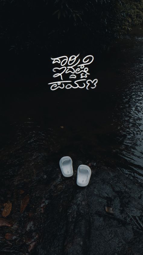 Basic Quotes, Kannada Quotes, One Line Quotes, Tiny Quotes, Positive Quotes Wallpaper, Doodle Quotes, Clever Captions, Quality Quotes, Clever Captions For Instagram