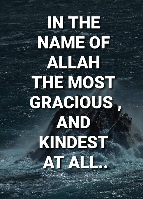 Start with the name of ALLAH ALMIGHTY In The Name Of Allah, Name Of Allah