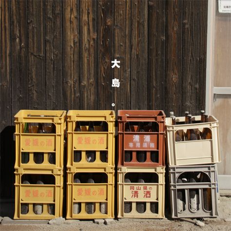 Japanese Beer, Beer Crate, Ramen Bar, Beer Box, Ehime, Product Animation, Beer Bar, Food Court, Taipei