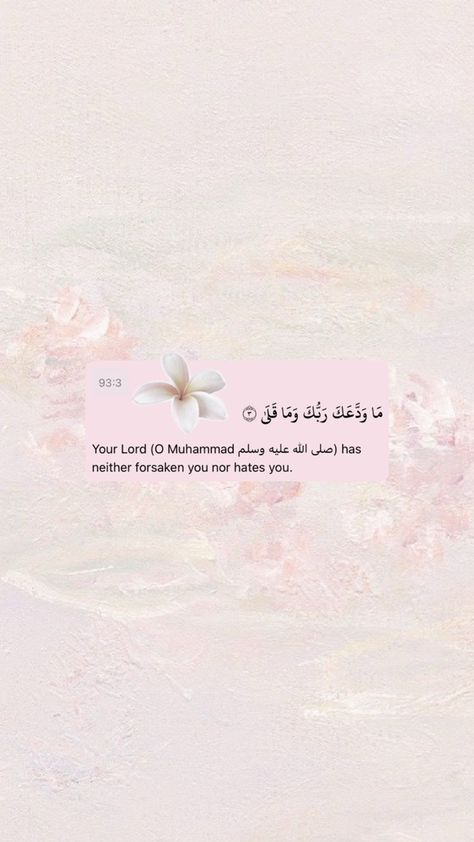 Islam, Islamic, aesthetic, wallpaper, background, iPhone, cute, pink, viral, quote, prophet, Allah, Islamic, Muslim, Muslimah, flower, Faith, God, Quote, flowers, surah, Jummah, Jumuah Ad Duha Wallpaper, Islamic Reminder Wallpaper, Islamic Aesthetic Wallpaper, Aesthetic Islamic Quotes, Quran Verses Wallpaper, Surah Duha, Jumuah Quotes, Islamic Prayers, Islamic Aesthetic