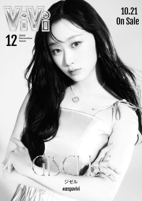 Aespa Vivi Magazine, Vivi Magazine, Wonder Woman, Wonder, Magazine