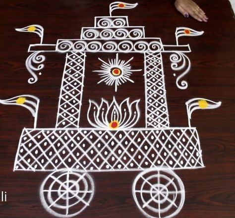 Radham Rangoli Designs, Bhogi Muggulu Simple, Rathasapthami Rangoli, Ratham Muggu Rangoli Designs, Sankranthi Muggulu Dots, Radham Muggu, Ratham Muggu, Very Easy Rangoli Designs, Rangoli Designs Photos