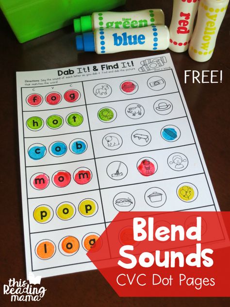 Blend Sounds with CVC Dot Pages - FREE - This Reading Mama Blend Sounds, Kinder Centers, Emergent Literacy, Cvc Activities, Cvc Words Kindergarten, Cvc Word Activities, Sounding Out Words, Blending Sounds, Preschool Reading