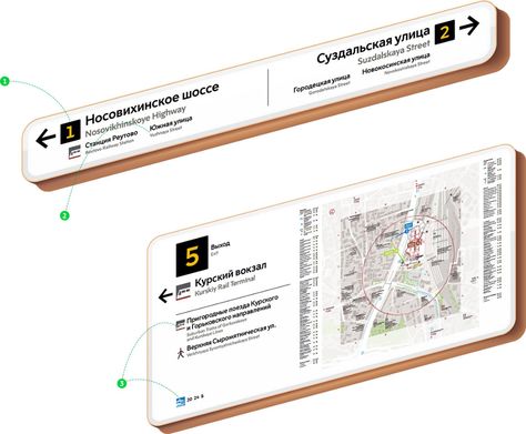 Moscow Metro passageway navigation Subway Map Design, Moscow Metro, Navigation Design, 3d Ideas, Wayfinding Design, Subway Map, Pedestrian Street, Signage System, Wayfinding Signage