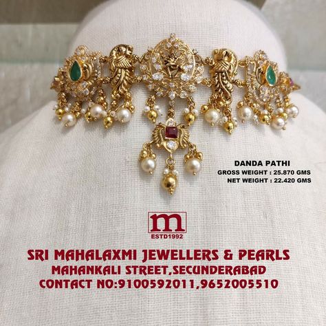 Nakshi Gold Necklace Designs, Choker Cum Bajubandh Designs, Whatsapp Video Call, Ruby Jewelry Necklaces, Gold Earrings For Kids, Choker Necklace Designs, Antique Gold Jewelry Indian, Gold Jewellry, Gold Jewelry Simple Necklace