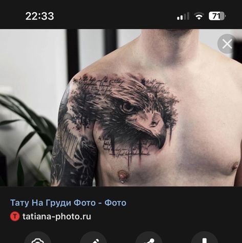 Dove Tattoo Meaning, Eagle Tattoo Design, Bird Tattoo Meaning, Dove Tattoo Design, Hawk Tattoo, Dove Tattoos, Cool Chest Tattoos, Rotary Tattoo Machine, Eagle Tattoos