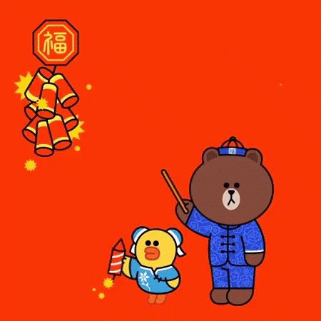 Chinese New Year Gif, Boss Friends, New Year Animated Gif, Cny Greetings, Chinese New Year Wishes, Message Ideas, Chinese New Year 2022, Year Of Dragon, Bear Gif