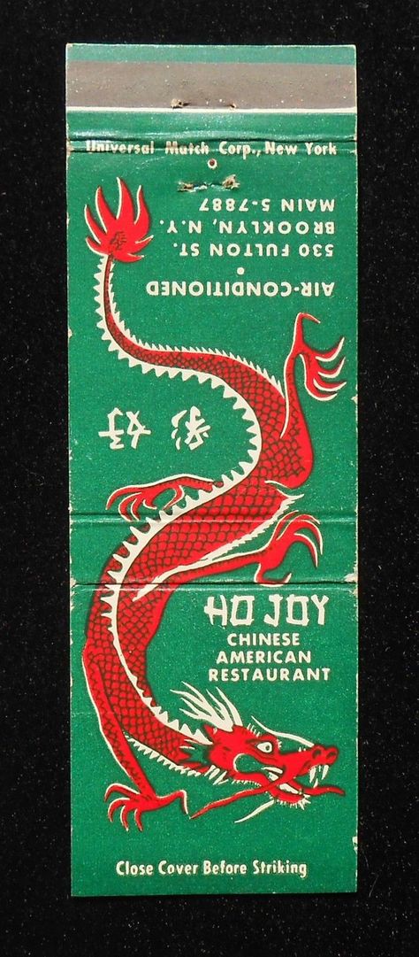 Ho Joy Chinese Restaurant, Brooklyn, NY Vintage Chinese Packaging, Chinese Restaurant Branding, Vintage Chinese Restaurant, Restaurant Signage Design, Restaurant Branding Identity, Chinese Packaging, Chinese Menu, Cantonese Restaurant, Chinese Graphic