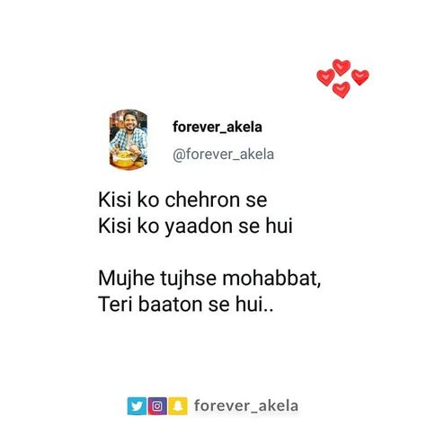 Love Shayari For Crush, Shayri For Crush, Crush Funny Quotes, Shayari For Crush, Funny Love Shayari, Crush Shayari, Cute Shayari, Shayari For Love, Friendship Poster