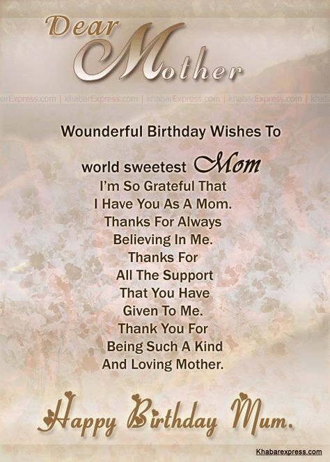 Birthday Wishes Quotes For Mom by @quotesgram Mother Birthday Quotes, Happy Birthday Mom Images, जन्मदिन की शुभकामनाएं, Birthday Message For Mom, Message For Mom, Happy Birthday Mom Quotes, Wishes For Mom, 29 Birthday, Birthday Wishes For Mother