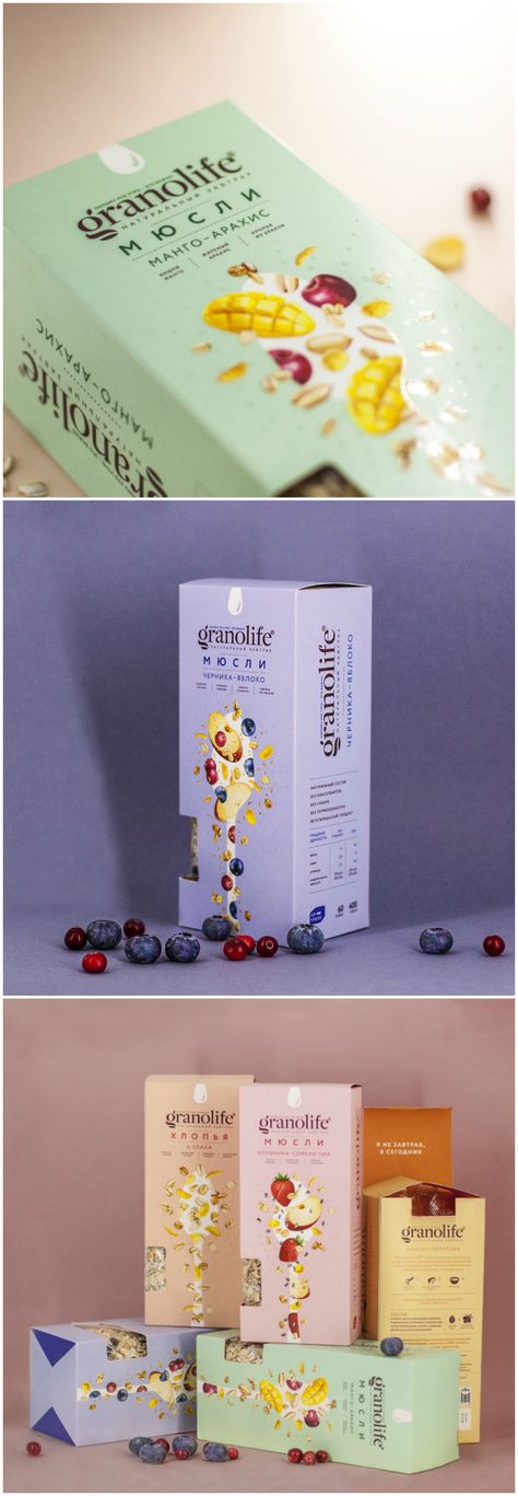 Ohmybrand - Granolife Muesli #cereal #packaging Muesli Packaging Design, Corn Flakes Packaging Design, Granola House, Granola Packaging Design, Granola Design, Muesli Packaging, Cereal Packaging Design, Granola Packaging, Cereals Packaging Design