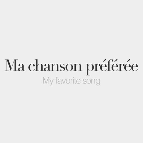 Feminine Words, French Words With Meaning, French Language Basics, Words With Meaning, French Love Quotes, French Words Quotes, Useful French Phrases, French Flashcards, Basic French Words