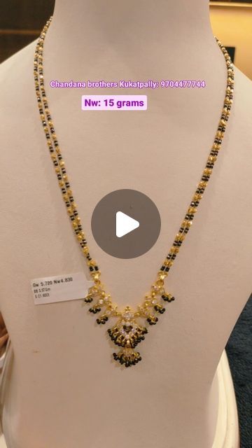 Blackbeads Mangalsutra Designs, Trendy Mangalsutra Designs, Nallapusalu Designs Gold Short, Simple Gold Necklace Designs, Gold Black Beads, Devi Images, Simple Necklace Designs, Gold Earrings For Kids, Gold Ideas