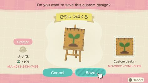 Animal Crossing Seed Bag on Pillow Design Motif Acnl, Acnh Cottagecore, Plant Bags, Animal Crossing 3ds, Animals Crossing, Qr Codes Animal Crossing, Fruits Images, New Animal Crossing, Animal Crossing Game