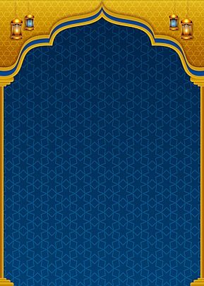 flyer frame,ramadan kareem,ramadan mubarak,islamic background,golden,border,islamic,arabic,pattern,eid,ramadan,quran,twibbon,royal,decorative,luxury,mawlid,eid milad,juma,islamic lantern,hajj,umrah,social media,lamps,poster,ishtehar,naat,jumma,jumuah,mehrab,iftar party,urdu,ramadan timetable,ramadan journal,ramadan planner,iftar,suhoor,sahri,mosque,miraj,mirajun nabi,karim,ramadan calligraphy,lantern,mubarak,ramadan poster,ramadan schedule,shab e barat,ramazan,lantern vector,muharram,banner,flye Jumma Background, Muharram Banner, Ramadan Schedule, Ramadan Timetable, Islamic Background Design, Ramadan Calligraphy, Png Islamic, Islamic Background Vector, Ramadan Journal