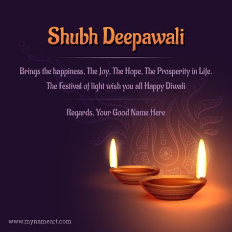 Shubh Deepavali Greeting Card With Name Shub Diwali Greetings, Shub Diwali Wishes, Happy Diwali Unique Wishes, Shubh Deepawali Wishes, Deepavali Greetings Messages, Deepavali Greeting, Shubh Deepavali, Deepavali Greetings, Diwali Wishes With Name