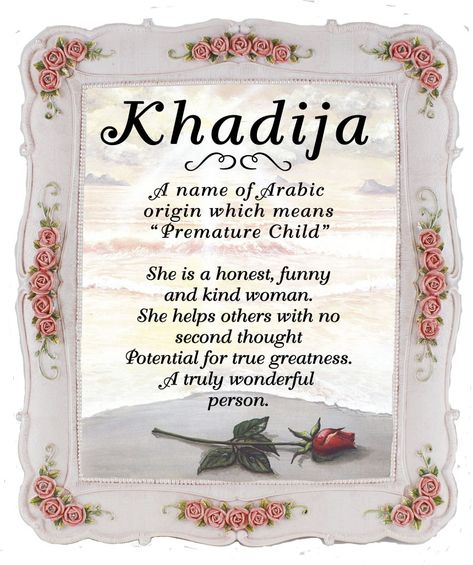 Khadija Name Meaning, Khadija Name Wallpaper, Queens Quotes, Diary Writing Ideas Personal, Eid Al Adha Wishes, Perfect Life Quotes, H Letter Images, Name Design Art, Cute Wallpapers For Android