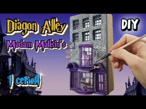 Diagon Alley Diy, Patriotic Crafts Diy, Cardboard Houses, Easy Fathers Day Craft, Hogwarts Christmas, Fathers Day Art, 1st Fathers Day Gifts, Harry Potter Decor, Crochet Shawl Pattern Free