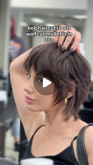 𝙈𝙞𝙡𝙖 on Instagram: "would you do it?

#haircut #wolfcut" Wolf Cut Women Short, Pixie Wolfcut, Wolfcut Bob, Wolfcut Short Hair, Wolfcut Hair Short, "bixie" Haircut, Short Wolfcut With Bangs, Short Wolf Cut With Bangs, Short Hair Wolf