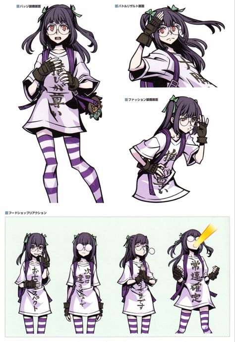 Neo Twewy Nagi, Visual Novel Character Sprite, Visual Novel Character Design, Visual Novel Characters, Character Reference Sheet Poses, Character Concept Art Sheet, Neo Twewy, Character Sprites, Tetsuya Nomura