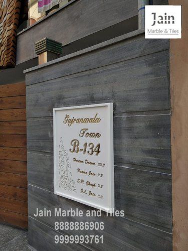 Contemporary Nameplate solutions at Jain Marble and Tiles, Delhi Jain Name Plates For Home, Marble Name Plates For Home, House Name Plate Design Outdoor, Modern Main Gate Designs, Boundary Wall, Name Plates For Home, Name Plate Design, House Planning, Gate Designs