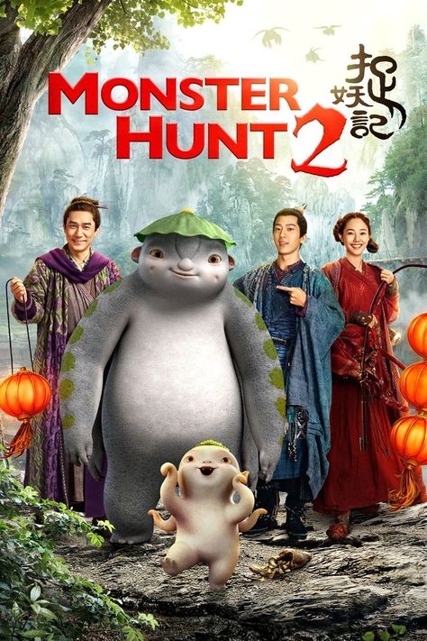 Good Animated Movies, Monster Hunt, New Disney Movies, Film Horror, Film Anime, 2018 Movies, Chinese Movies, English Movies, Animation Movie