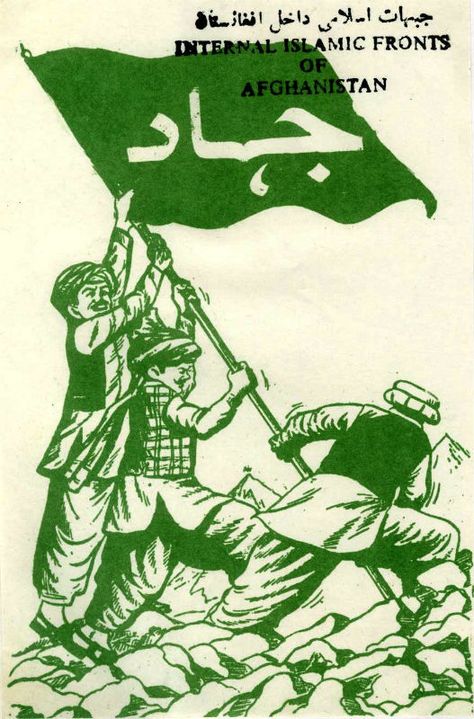 Exclusive cartoons from the Afghan mujahideen. Battle Of Iwo Jima, Turtles Funny, Muslim Images, Propaganda Art, Iwo Jima, Soviet Art, Conceptual Illustration, Propaganda Posters, Foreign Policy