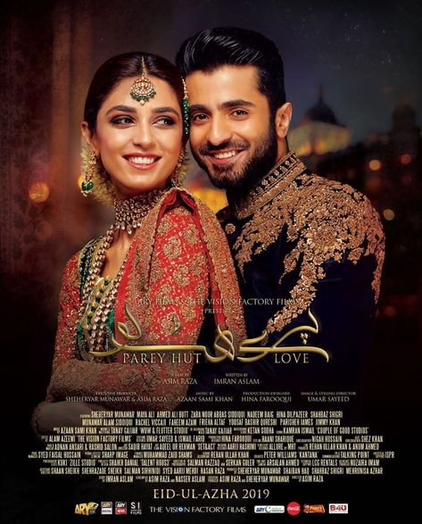 Sheheryar Munawar, Pakistani Aesthetic, Pakistani Movies, Pakistani Culture, Pakistani Actors, Ayeza Khan, Pakistani Dramas, Telegram Channel, About Time Movie