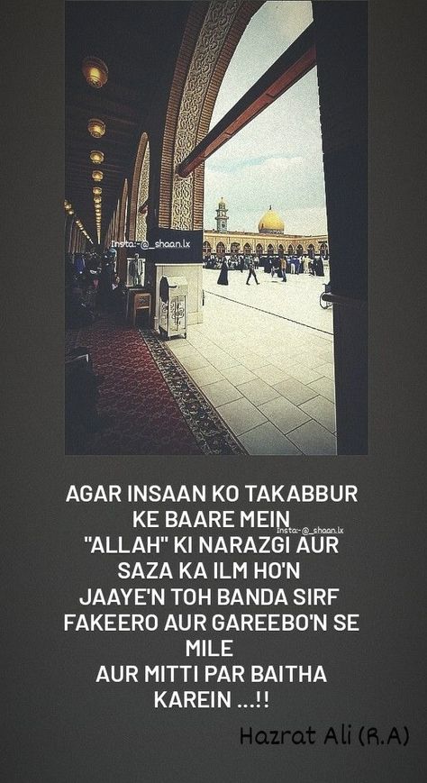 Aala Hazrat Quotes, Farewell Quotes For Teacher, Aala Hazrat, Farewell Quotes, Food Captions, Muslim Love Quotes, Hazrat Ali, Ali Quotes, Islamic Girl