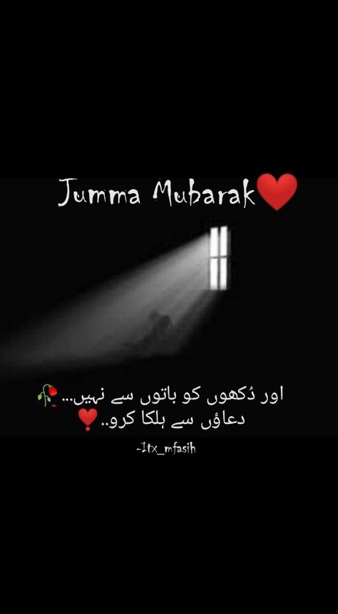 Happy Birthday Love Images, Jumma Mubarak Messages, Jumuah Mubarak Quotes, Heer Ranjha, Quotes For Dp, Intense Quotes, Classy Wallpaper, Love Images With Name, Jumma Mubarak Quotes