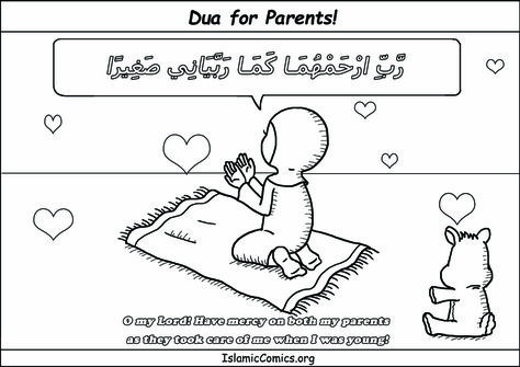 Islamic Dua (Prayer) for the parents - Islamic Coloring Page Dua For Parents, Dua Islamic, Muslim Kids Activities, Islamic Kids Activities, Ramadan Activities, Parenting Teenagers, Parenting Done Right, Parenting Inspiration, Muslim Kids