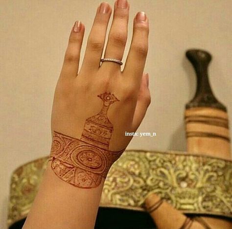 Yemeni Henna, Yemeni Clothes, Yemeni People, Arab Aesthetic, Revolution Art, Afrofuturism Art, Henna Drawings, Beautiful Henna Designs, Arab Wedding