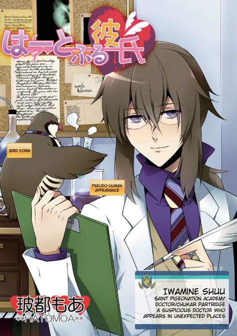 Shuu Iwamine (岩峰 舟 ) runs the infirmary at St. Pigeonation's, and is one of the dateable birds in Hatoful Boyfriend: A School of Hope and White Wings. He's a chukar partridge, disliked throughout the school for his unsettling demeanor and habit of threatening to make nosy students into experimental specimens. For this reason, there are rumors the doctor has a hand in the disappearance of students and their subsequent reappearance as cafeteria meat and gift shop quill pens. Students wh... Hatoful Boyfriend Shuu, Shuu Iwamine, Chukar Partridge, Hatoful Boyfriend, Cosplay Inspiration, Yandere Boy, Boyfriend Games, Anime Things, Otome Games