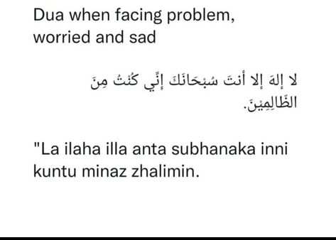 Dua when facing problem, worried and sad Dua For Breathing Problem, Dua For Worries, Dua For When Your Scared, Dua For Problems, Dua For Family Problems, Shadi Outfits, Islamic Quotes Sabr, Quran With English Translation, Quote Jar