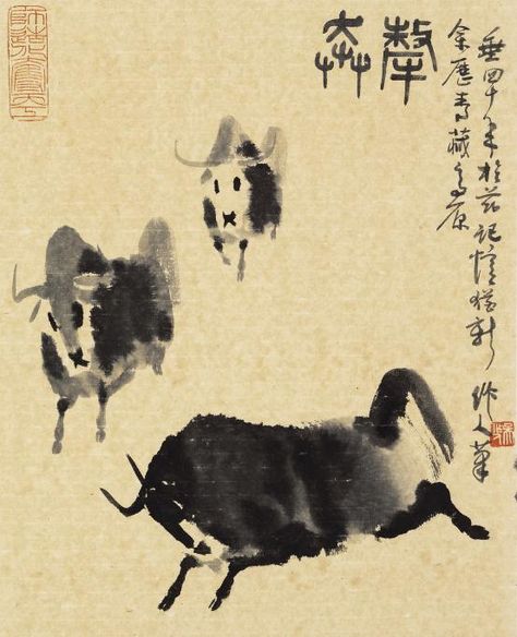 wu, zuoren wild yaks ||| animals ||| sotheby's hk0398lot6hpv3en Yak Painting, Japan Scenery, Chinese Drawing, China Ink, Chinese Brush Painting, Linocut Art, Tinta China, Chinese Ink, Brush Painting