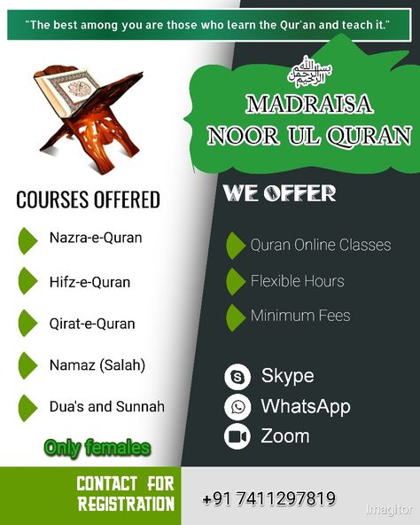 Online quran teaching Online Quran Academy, Quran Pak, Teaching Posters, Online Quran, Photoshop Tutorial Design, Learn Quran, Frame Gallery, Teaching Methods, Poster Background Design